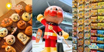 橫濱必去景點 東京玩膩了？近郊橫濱2大超人氣博物館 日清泡麵DIY、麵包超人博物館