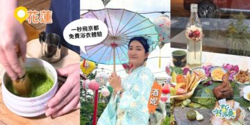 花蓮一日遊 一秒飛到京都！免費浴衣體驗、日式老宅必點手刷抹茶、一天只賣4小時的扁食