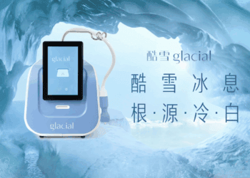 盛夏肌膚拉警報！藏琢診所引進「酷雪 glacial」倡導低溫穩膚新思維