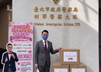 趙裕誠總監專題｜致力社群打詐　打造新型電商批發模式　持續回饋社會捐獻物資