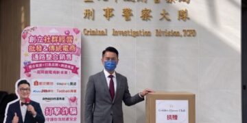 趙裕誠總監專題|致力社群打詐 打造新型電商批發模式 持續回饋社會捐獻物資