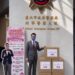趙裕誠總監專題|致力社群打詐 打造新型電商批發模式 持續回饋社會捐獻物資