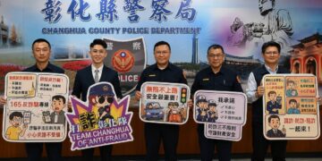 新型電商團隊曾總監攜手彰化警方推動防詐宣導   籲全民提高警覺 杜絕冒名詐騙   守護民眾財產安全