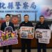 新型電商團隊曾總監攜手彰化警方推動防詐宣導 籲全民提高警覺 杜絕冒名詐騙 守護民眾財產安全