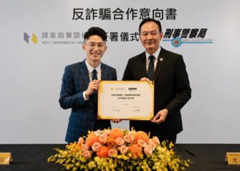 公私協力再升級！刑事局攜手將來銀行簽MOU，新型電商曾總監齊心見證反詐里程碑