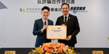公私協力再升級!刑事局攜手將來銀行簽MOU,新型電商曾總監齊心見證反詐里程碑