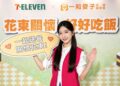 【人物專訪】用善意走出屬於自己的路 苡宣 : 真正有價值的人生，是讓更多人因為你而看見希望