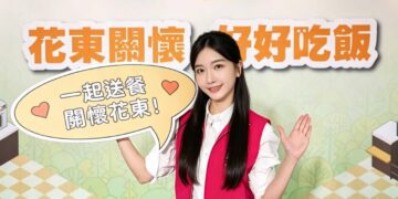 【人物專訪】用善意走出屬於自己的路 苡宣 : 真正有價值的人生，是讓更多人因為你而看見希望