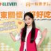 【人物專訪】用善意走出屬於自己的路 苡宣 : 真正有價值的人生，是讓更多人因為你而看見希望