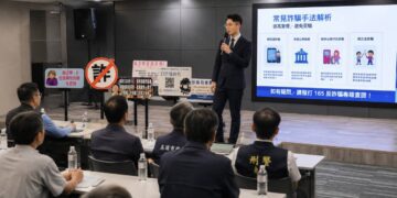 新型電商曾總監攜手臺東縣警察局 共同推動防詐宣導 深化全民識詐觀念