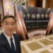 告別台下等待的人生!許銘川用「幸福專案」引路 陪伴長輩活出亮眼老後日子