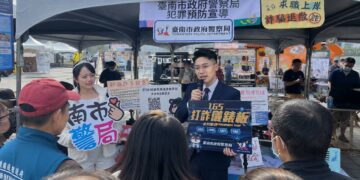 新型電商曾總監攜手臺南市政府警察局　深入宣導股票投資詐騙　提升全民防詐意識