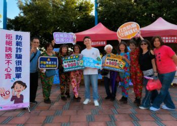 宜蘭縣政府攜手新型電商團隊舉辦反詐宣導　聚焦破解股票投資詐騙陷阱