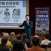 新型電商團隊攜手臺北市刑大舉辦防詐宣導 曾總監呼籲:提升識詐能力,守護財產安全