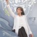 江美琪萌生推出個人香氛作品念頭 催生演唱會專屬香氣ing