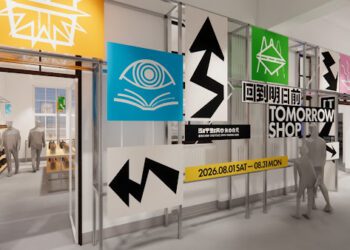 探尋AI無法複製的靈魂 2026臺灣文博會文化策展 6大概念、5大展區全解密