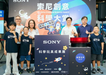 小學生翻玩未來世界！ 第14屆索尼創意科學大賞玩具成果展  暑假限定免費參加