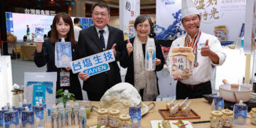 從鹽出發探索台灣風土 臺鹽「六色風味鹽」首亮相台灣美食展