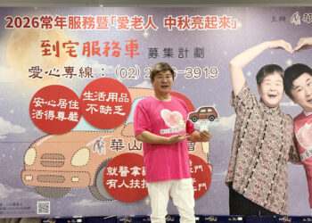 重現「鑽石舞台之夜」風華！胡瓜邀各界響應「到宅服務車募集計畫」