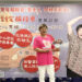 重現「鑽石舞台之夜」風華!胡瓜邀各界響應「到宅服務車募集計畫」