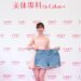 小薰瘦掉半個自己！56公斤舊褲震撼曝光 夏浦洋當場看傻眼