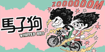 漫畫家PAJI、插畫家馬子狗、動畫導演王登鈺聯手出擊 臺灣IP插旗聖地牙哥國際漫畫展
