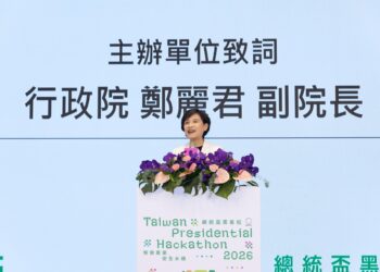 2026總統盃黑客松正式徵件 農業部鼓勵全民踴躍提案 共創國家永續發展