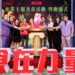 餐飲業邁入生態系競爭!「燒肉火鍋祭」串聯百家品牌 拚創億元商機 餐飲業邁入生態系競爭!「燒肉火鍋祭」串聯百家品牌 拚創億元商機