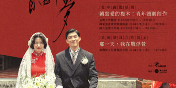 《再見1987》禾浩辰化身癡情「犬系大暖男」 無懼水刑、被甩巴掌告白方志友