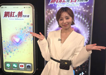 隨傳隨到  演伍宗德讚王瞳「漂亮外表下她不萌不傻，是甘心行善！」