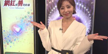 隨傳隨到  演伍宗德讚王瞳「漂亮外表下她不萌不傻，是甘心行善！」