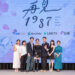 《再見1987》台韓卡司首度全員到齊 李侑菲、文熙景現身為新戲造勢