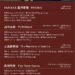 金馬創投劇集企劃11案出爐 金獎導演林君陽、瞿友寧新作角逐矚目