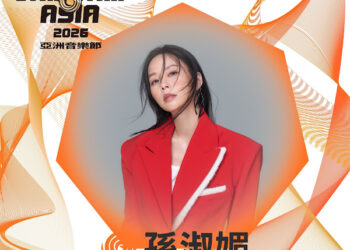 孫淑媚、李竺芯壓軸加盟JAM JAM ASIA！兩代金曲歌后接力唱出臺語音樂新魅力