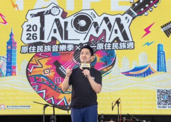 「2026 TALOMA’ Taipei 原住民族音樂季」熱力開唱