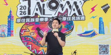 「2026 TALOMA’ Taipei 原住民族音樂季」熱力開唱