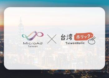 日本旅客專屬台灣生活旅遊平台 台灣微告推TaiwanHolic串連台日消費市場