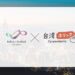 日本旅客專屬台灣生活旅遊平台 台灣微告推TaiwanHolic串連台日消費市場