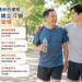 爸爸不說的痛 50歲後男性健康隱患 骨科醫師解析關節與肌肉保養關鍵
