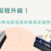 挑床墊不只看彈簧與軟硬度「無毒熱熔膠」製程升級搶攻健康睡眠市場