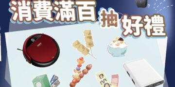 盛夏玩轉士林「星光士林七夕好禮祭」8/21 澎湃登場