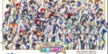 《偶像夢幻祭》迎10週年「聚光舞台主題快閃店」首登台灣三城市舉辦
