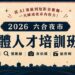 逛夜市免費學AI短影音 六合夜市開課再拚5千獎金