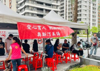 奧斯汀美語15週年攜手新竹捐血中心 募集42000cc熱血 行動實踐生命教育企業ESG