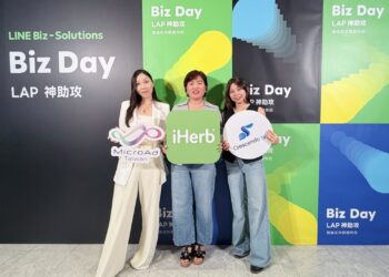 iHerb攜手台灣微告、漸強實驗室打造會員經營新模式 LINE Biz Day分享最佳案例