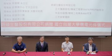 產學強強聯手 炳碩捐台大300萬元件
