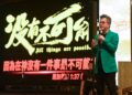千人福音餐會點燃職場盼望 音樂人黃國倫生命見證引領逾百人決志