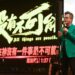 千人福音餐會點燃職場盼望 音樂人黃國倫生命見證引領逾百人決志