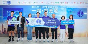 2027渣打臺北公益馬拉松啟動  邀跑者一起跑更遠