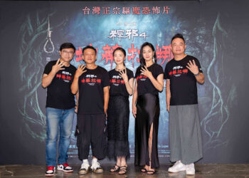 《粽邪4》印尼拍攝辣到全員腹瀉  陳雪甄、許安植接連撞鬼毛骨悚然